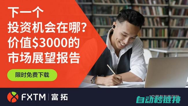 深入了解FX3U双轴定位程序的工作原理与实现方式 (深入了解法院司法警务辅助人员)