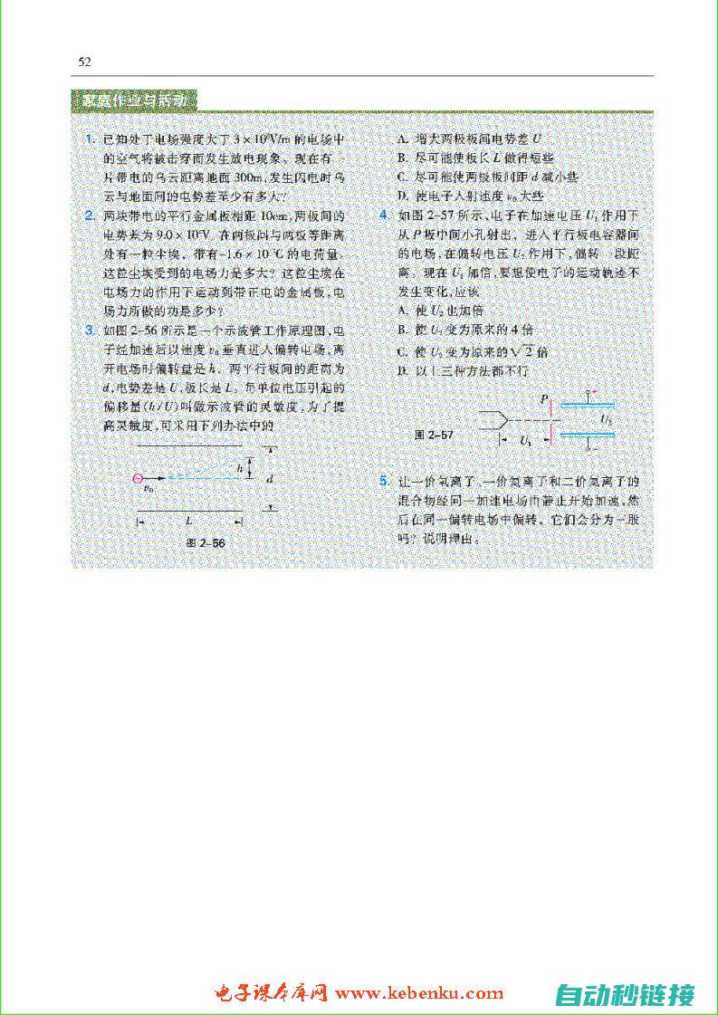 探究示波器在变频器维修中的具体应用与优势。 (探究示波器在哪个位置)