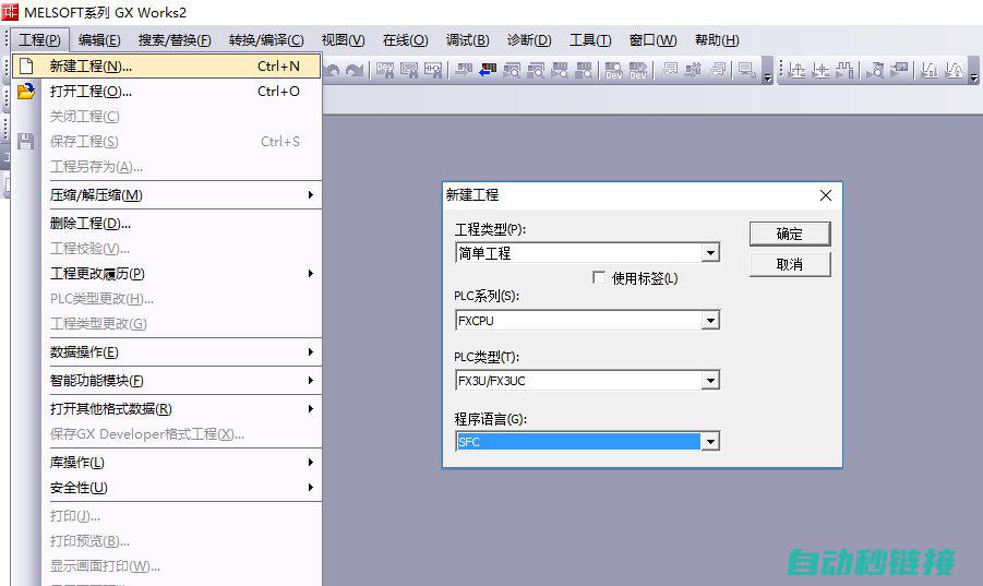 探索PLC编程的核心技术与实际应用 (plc编程实例教程)