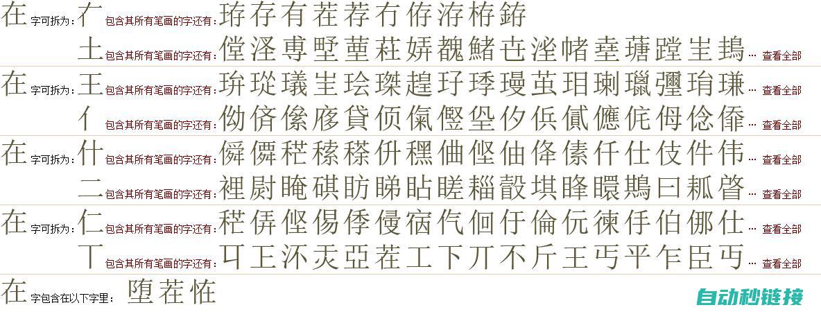 如何理解其在工业通信中的重要性及实现方式 (如何理解其在研发管理体系贯标过程中的应用)