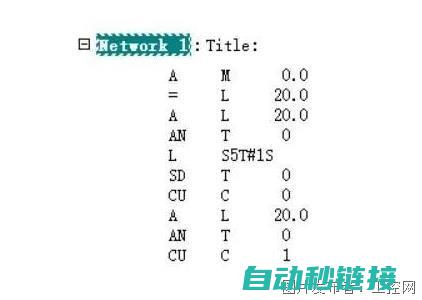 PLC程序结束行识别的重要性及其错误原因 (plc程序结束怎么写)