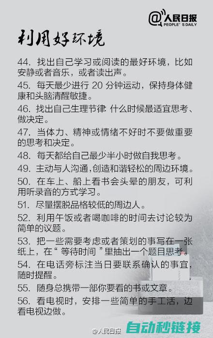 提升效率，轻松管理生产计时 (提升效率的措施)