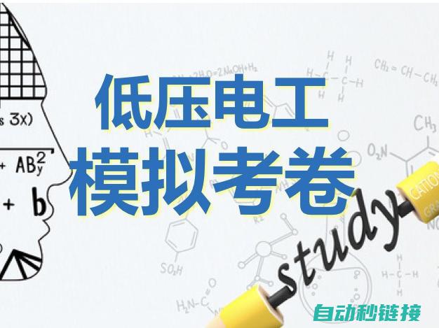 电工作业：380电工知识的入门与实践 (电工作业:单控开关跟双控开关的工作原理,并要配图)