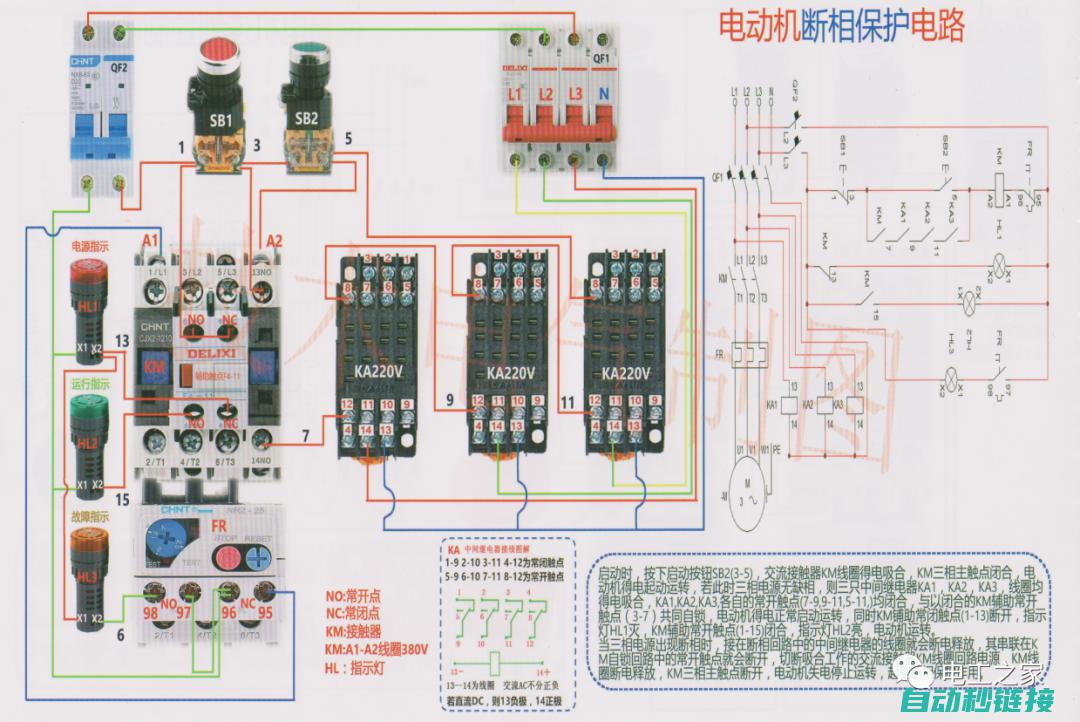 基础电路设计图