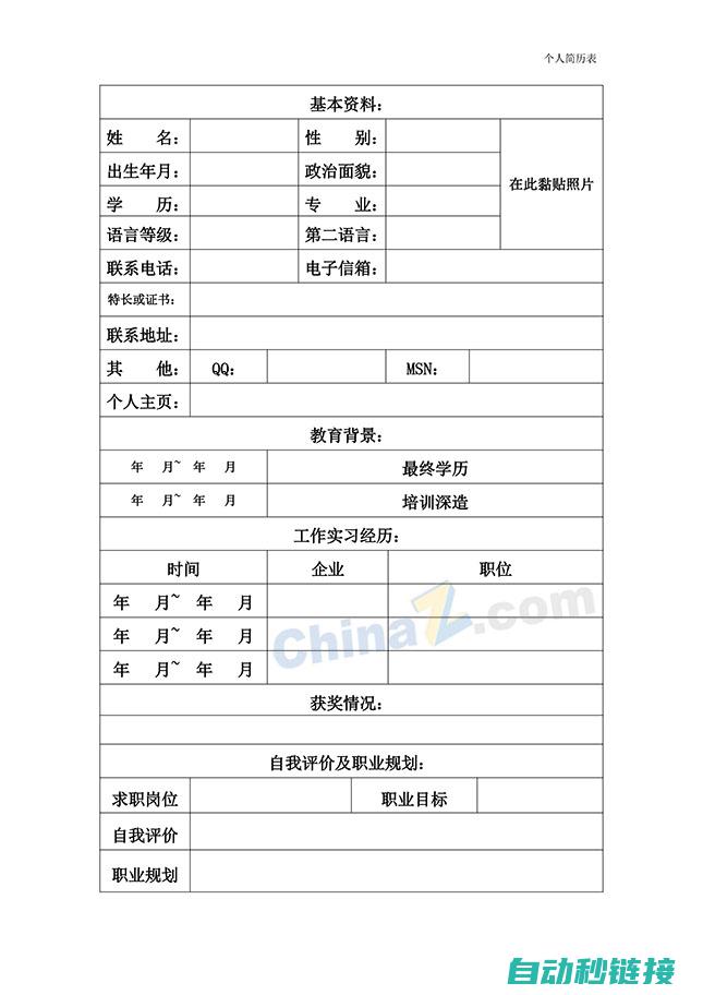 了解基础概念及理论：电压、电流、电阻、电路、开关等基础知识。 (了解基础概念是什么)