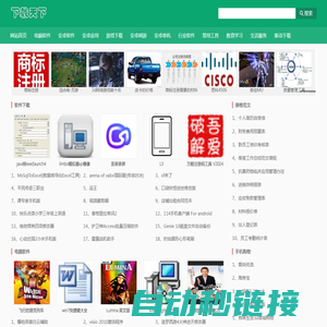下载 - 下载天下