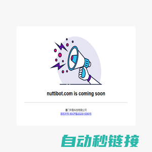 nuttibot.com is coming soon