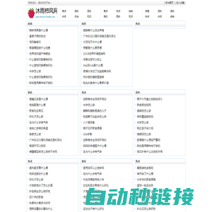 SF6抽真空充气装置_六氟化硫气体抽真空装置厂家-南通科源电力设备有限公司