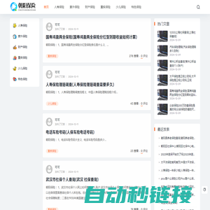 朝阳保险 - 保险咨询服务平台